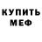 Кетамин VHQ Laszlo Szucs