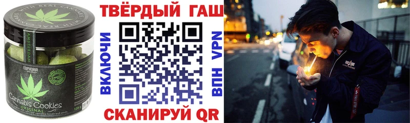 Cannafood конопля  Ленинск 