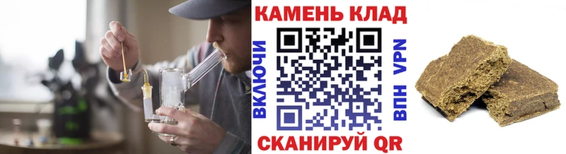 ГАШИШ гашик  где продают   Ленинск 