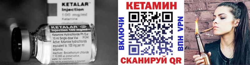 КЕТАМИН ketamine  цены   Ленинск 