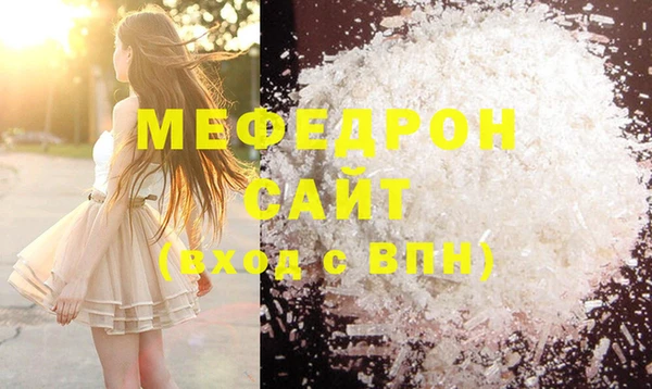 амфетамин Аркадак