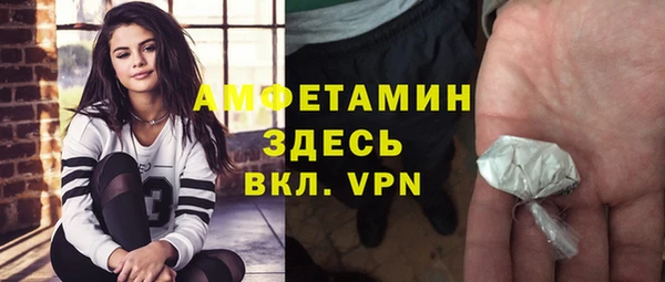 амфетамин Аркадак