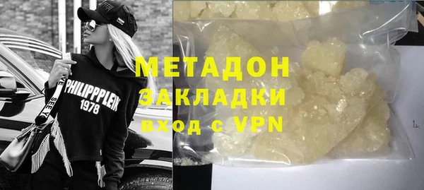 амфетамин Аркадак