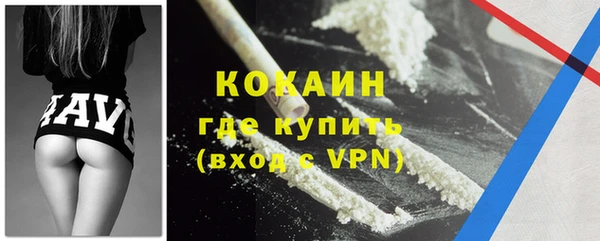 амфетамин Аркадак