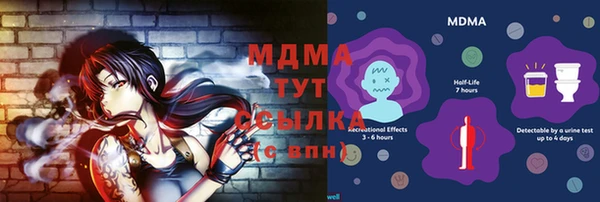 амфетамин Аркадак