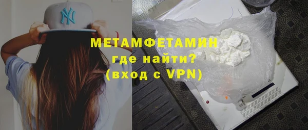 меф VHQ Армянск