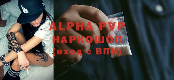 амфетамин Аркадак