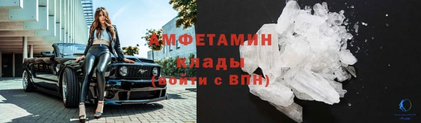амфетамин Аркадак