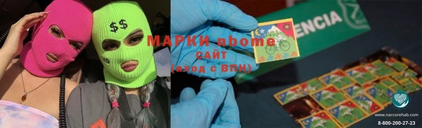 амфетамин Аркадак