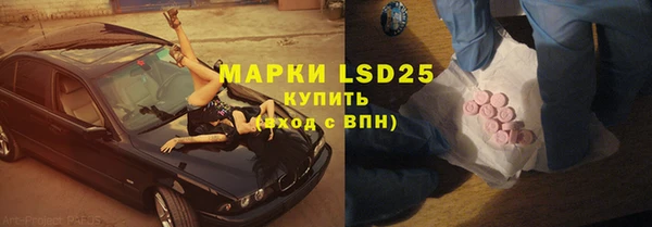 меф VHQ Армянск
