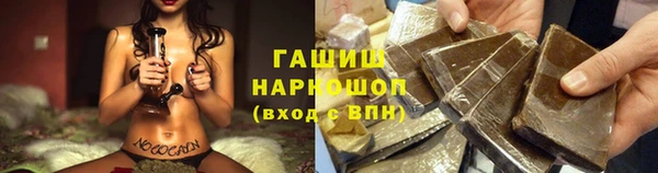 герыч Арсеньев