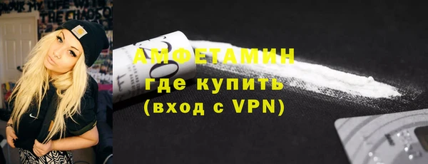 меф VHQ Армянск