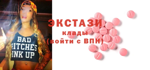 амфетамин Аркадак