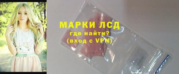 герыч Арсеньев
