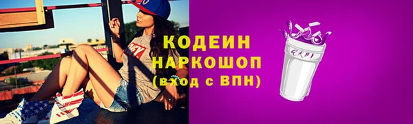 герыч Арсеньев