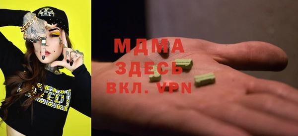 меф VHQ Армянск