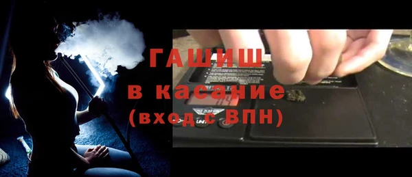 меф VHQ Армянск