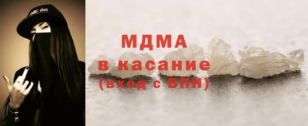 меф VHQ Армянск