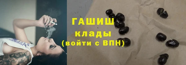 герыч Арсеньев