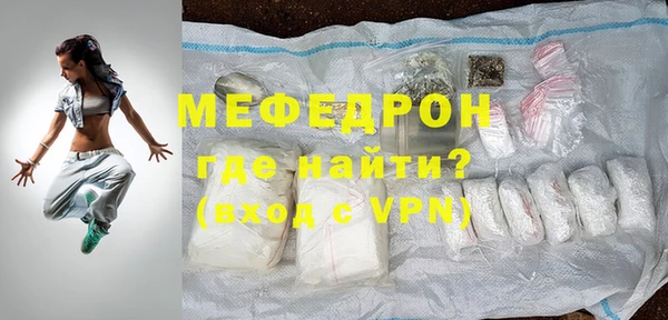 меф VHQ Армянск
