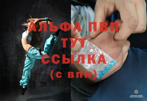 амфетамин Аркадак