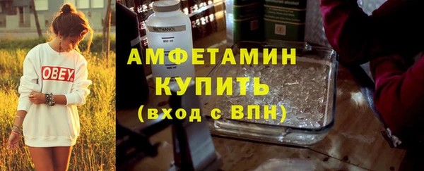 меф VHQ Армянск