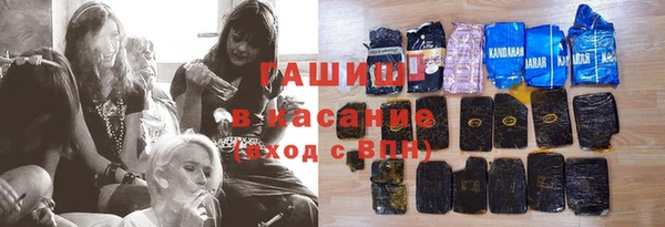 меф VHQ Армянск