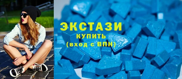 амфетамин Аркадак