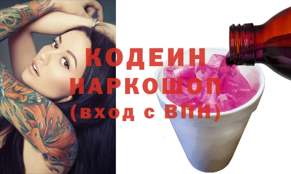 герыч Арсеньев