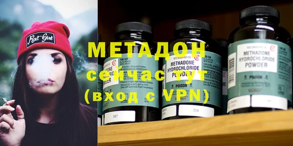 меф VHQ Армянск