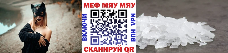 ОМГ ОМГ как зайти  где купить наркоту  Ленинск  Меф кристаллы 