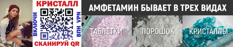 Метамфетамин мет  Ленинск 