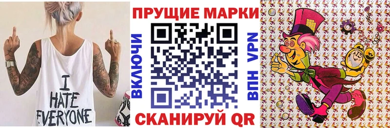 наркота  Ленинск  Марки 25I-NBOMe 1,8мг 
