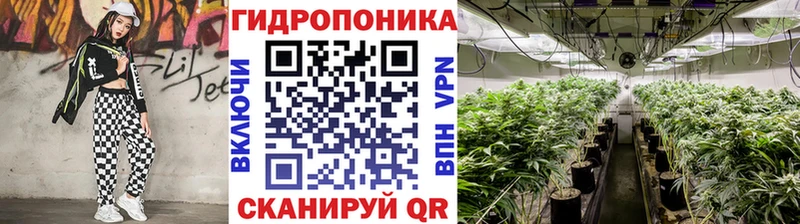 Шишки марихуана ГИДРОПОН  где найти   Ленинск 